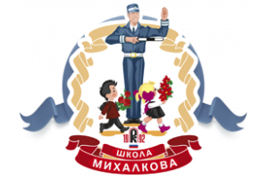 Школа Михайлова